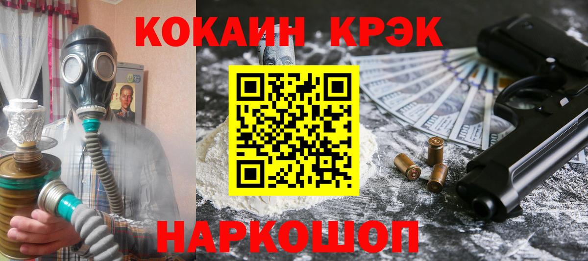 Кокаин Columbia  Кокаин Перу  Вход с VPN  Куйбышев 