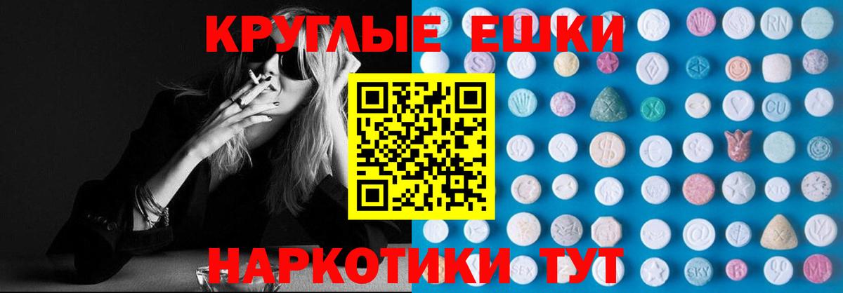 Куйбышев  Ecstasy mix  Вход с VPN  Экстази Philipp Plein 