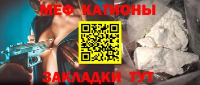 мет Ипатово