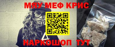 мет Ипатово
