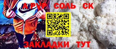 ALPHA PVP Ирбит