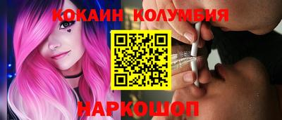прущие грибы Изобильный