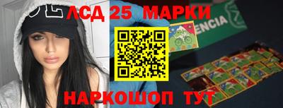 мет Ипатово