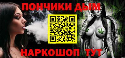 мет Ипатово