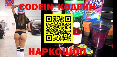 прущие грибы Изобильный