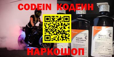 ALPHA PVP Ирбит