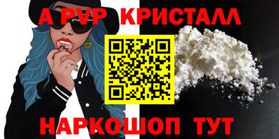 мет Ипатово