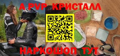 прущие грибы Изобильный