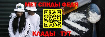 мет Ипатово
