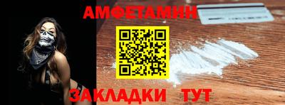 мет Ипатово