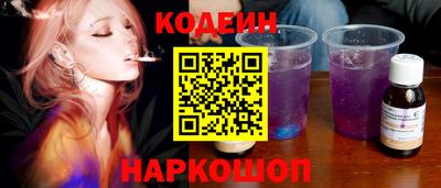прущие грибы Изобильный