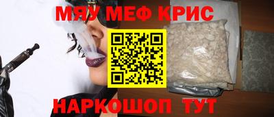 мет Ипатово