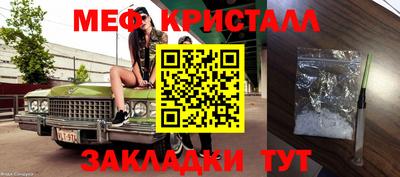 мет Ипатово