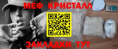 мет Ипатово