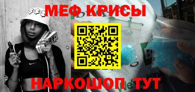 мет Ипатово