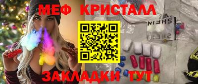 прущие грибы Изобильный