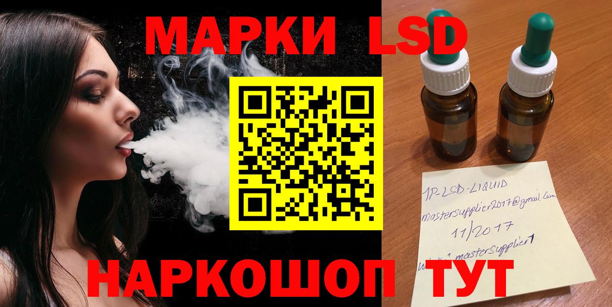 Лсд 25 экстази ecstasy  MEGA зеркало  Куйбышев  ЛСД экстази  Вход с VPN  Лсд 25 экстази кислота 