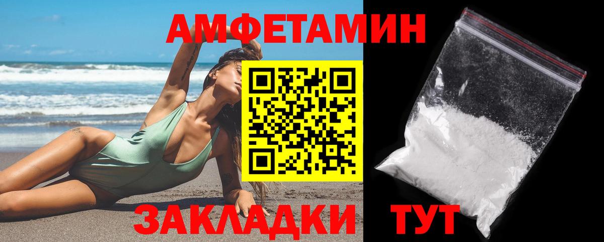Первитин витя  Первитин витя  Метамфетамин  Куйбышев  Вход с VPN 