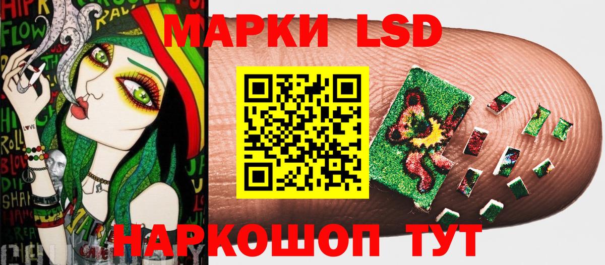 Марки NBOMe 1,5мг  Марки NBOMe 1,5мг  Марки 25I-NBOMe  Вход с VPN  Куйбышев 
