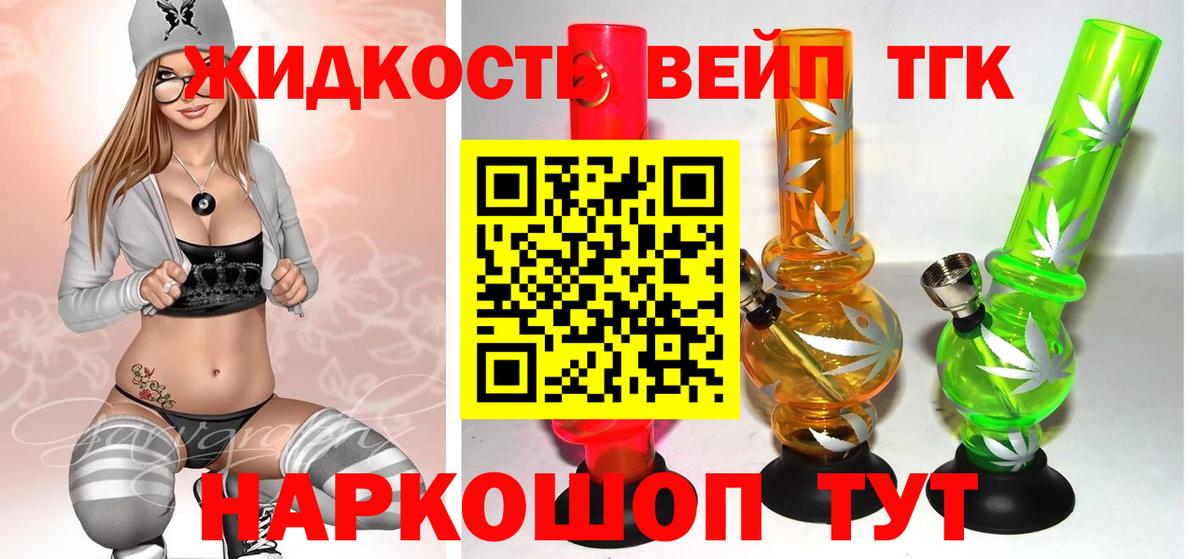 Куйбышев  ТГК Wax  Вход с VPN 